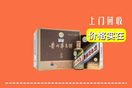 蚌埠蚌山区回收彩釉茅台酒